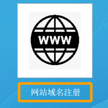 domain