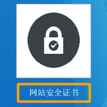 ssl